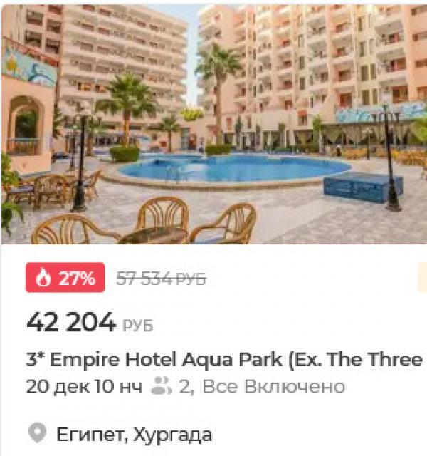 ������� ������� �� ��� � 20.12.25 �� 42 ���. �� ���.