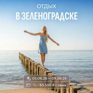 ������������ � ����������� ��� � ����� ������- 65 500 �. - ��������������� ��� - ������� �����!