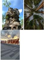 ЛЕГЕНДЫ ПЕРМИ ВЕЛИКОЙ