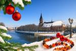 Новогодние приключения в Калининградском крае, 4 дня + ж / д или авиа