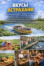 ����� ���������, 4 ��� + � / � ��� ����