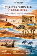 ������� � ������� ��� �������. ���������������, 10 ���� � / � ������� �� ���