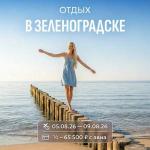 ������������ � ����������� ��� � ����� ������ - 65 500 �. - ��������������� ��� - ������� �����!